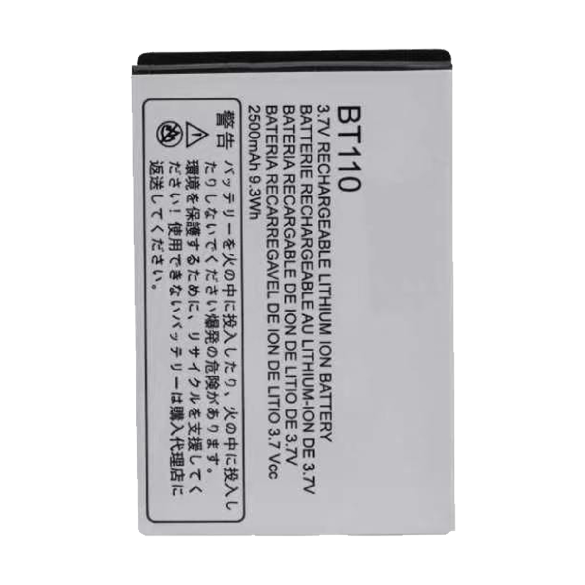PMNN4578A battery