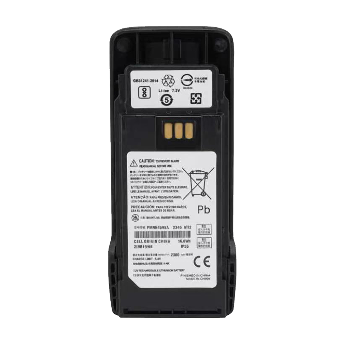 PMNN4598A battery