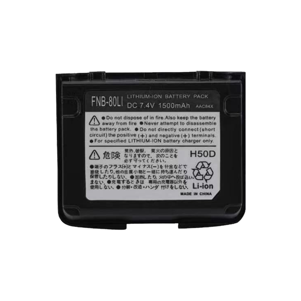 FNB‑80LI battery