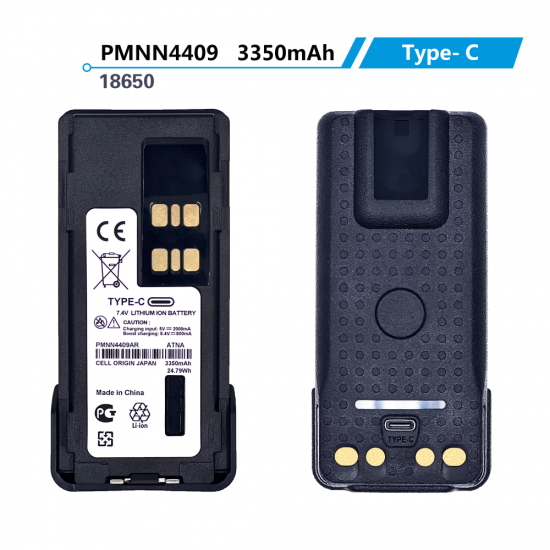 بطارية جهاز الاتصال اللاسلكي PMNN4409