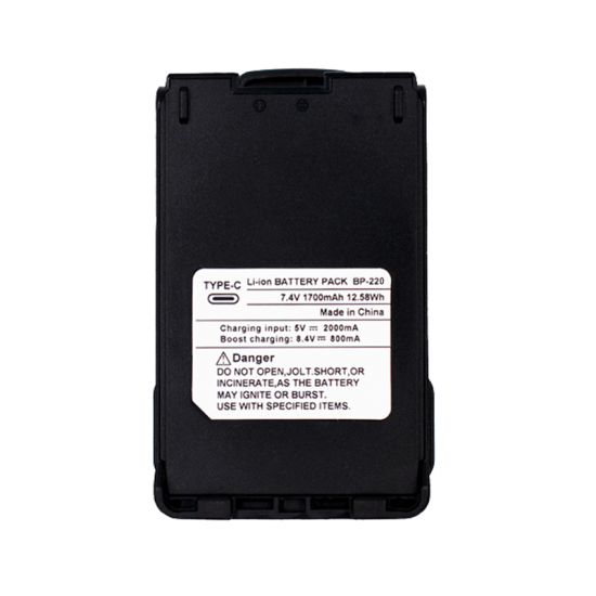 بطارية جهاز اتصال لاسلكي BP-220