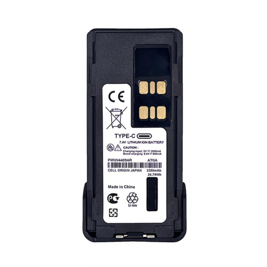 بطارية PMNN4493A